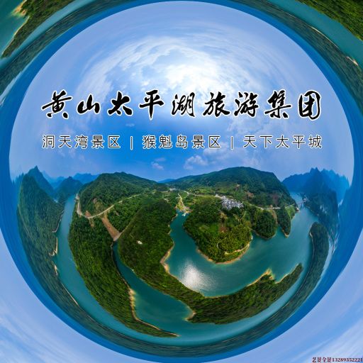 邳州720全景拍摄