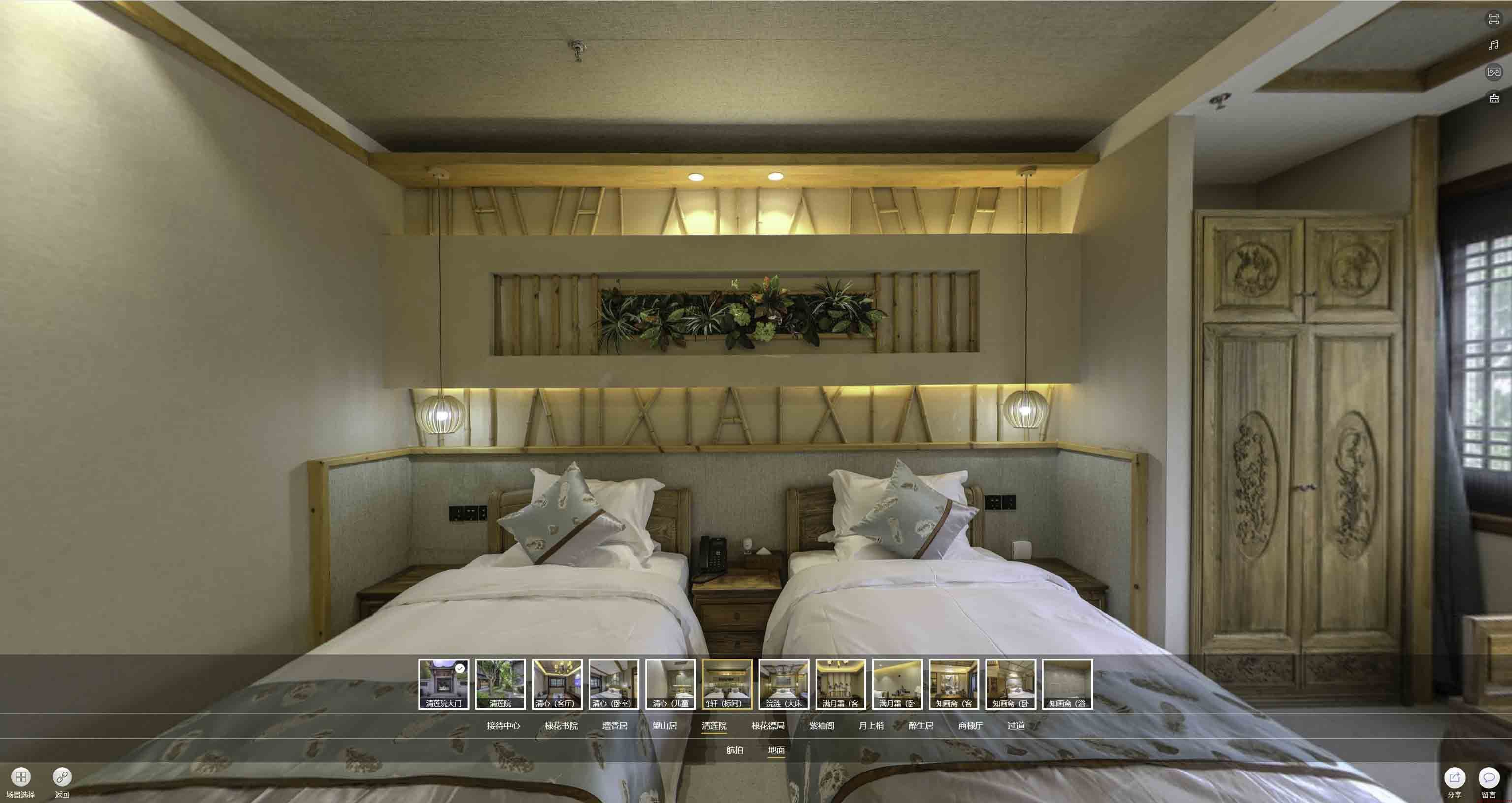 邳州中交长安里VR全景样板间