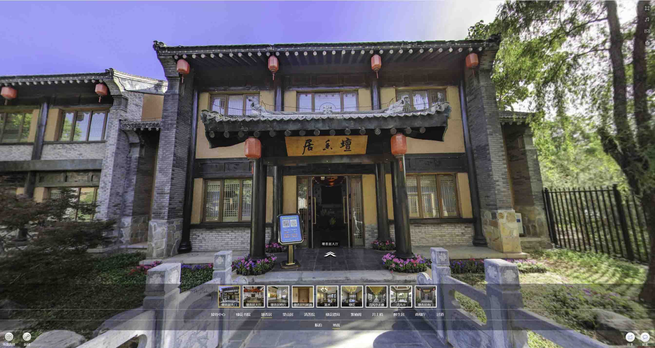 邳州美好蕴育生活馆720全景展示