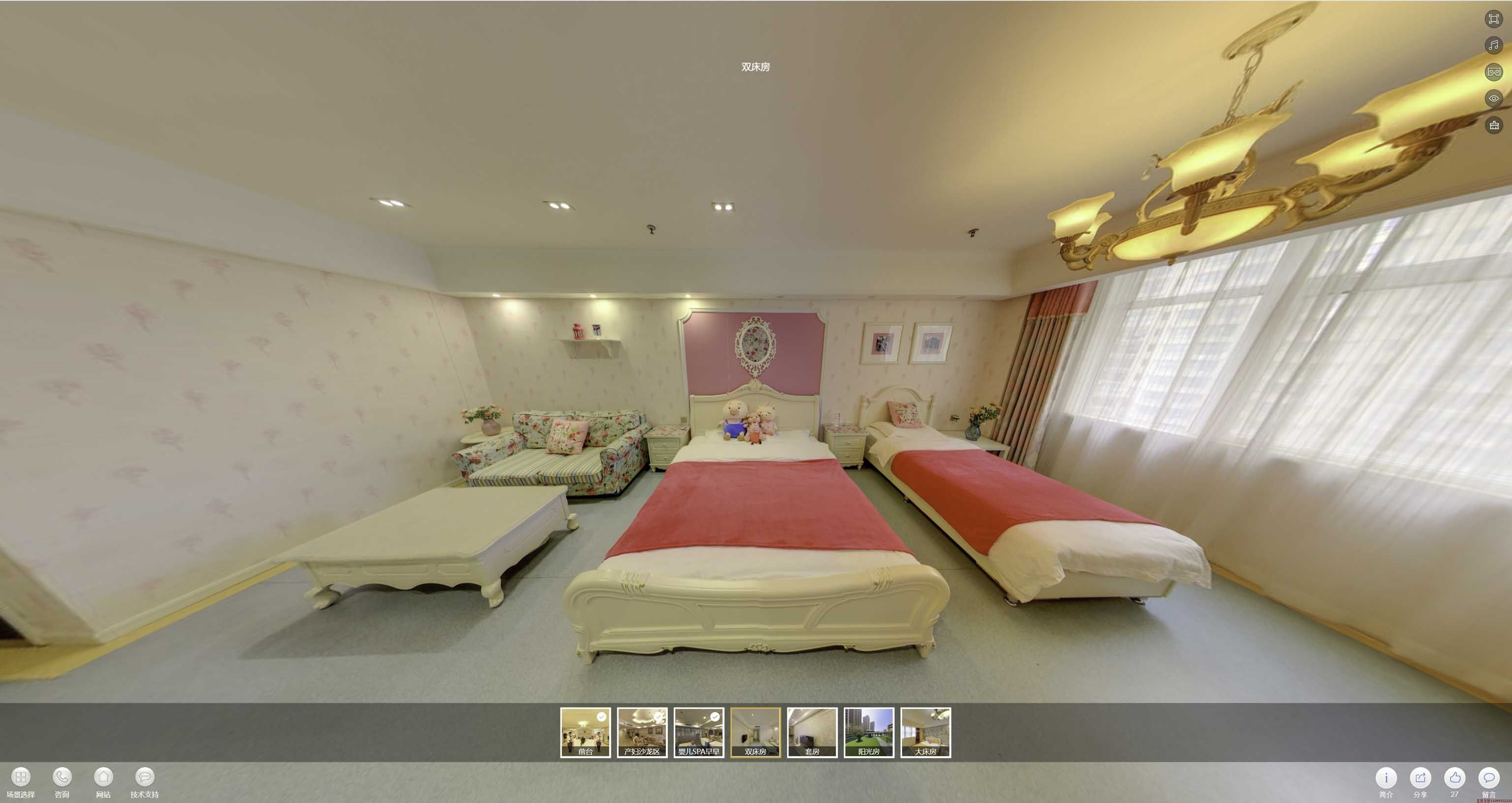 邳州安然月子会所720度全景展示