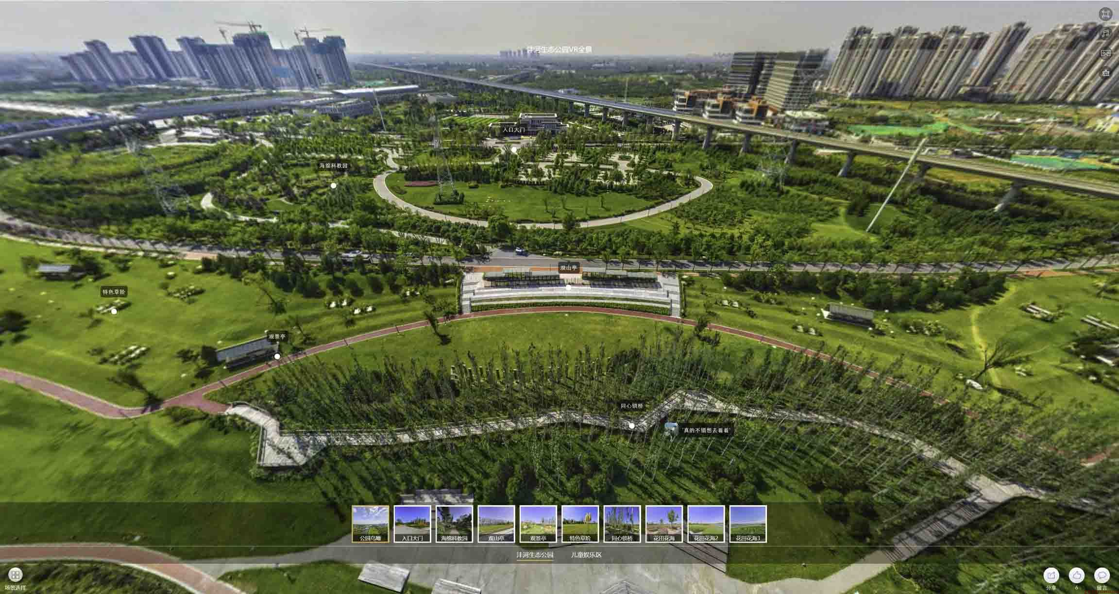邳州VR全景体验：身临其境的沉浸式感受在手绘地图中的创新应用